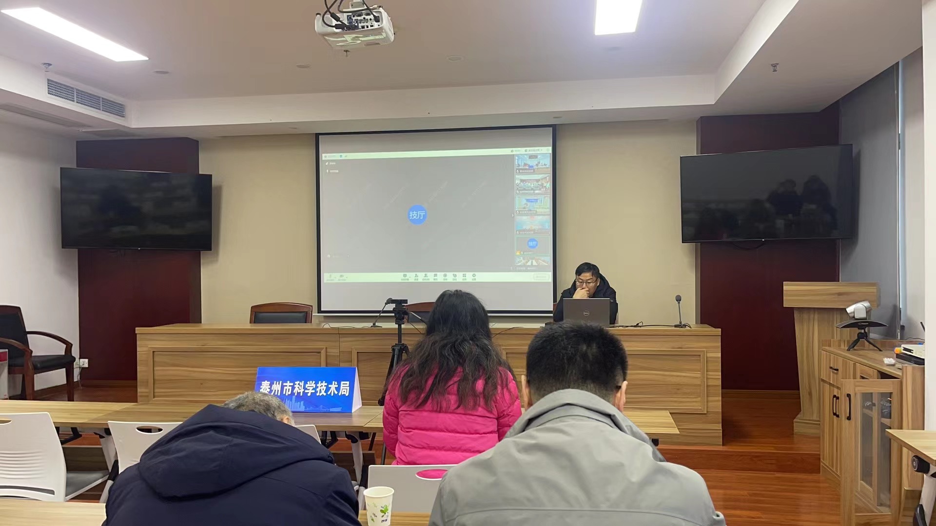 我院受邀参加江苏省科技统计和调查培训会议